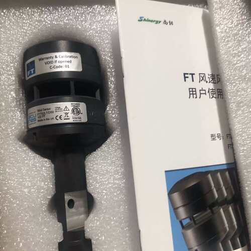 价FT702LT/D50-V22-FF超声波风速风向仪FT702LT-V22-FF FT702LT/D