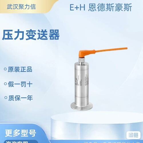 议价多参数变送器CM442-AAM1A2F260ACM444CM448