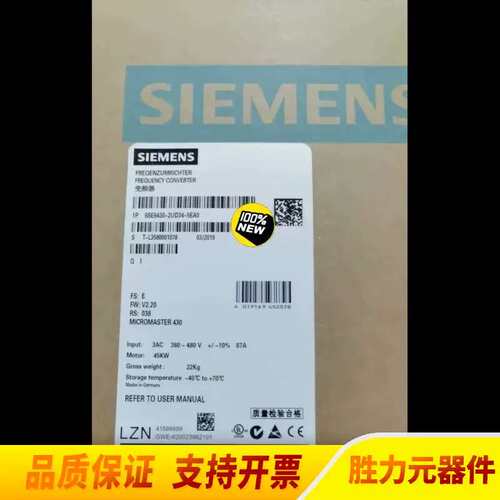 议价6SE6430-2UD34-5EA0/5EB0MM.