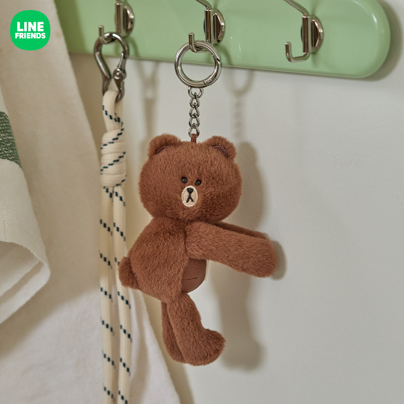【正品现货】LINE FRIENDS布朗熊HUG BROWN毛绒钥匙扣玩偶包挂件