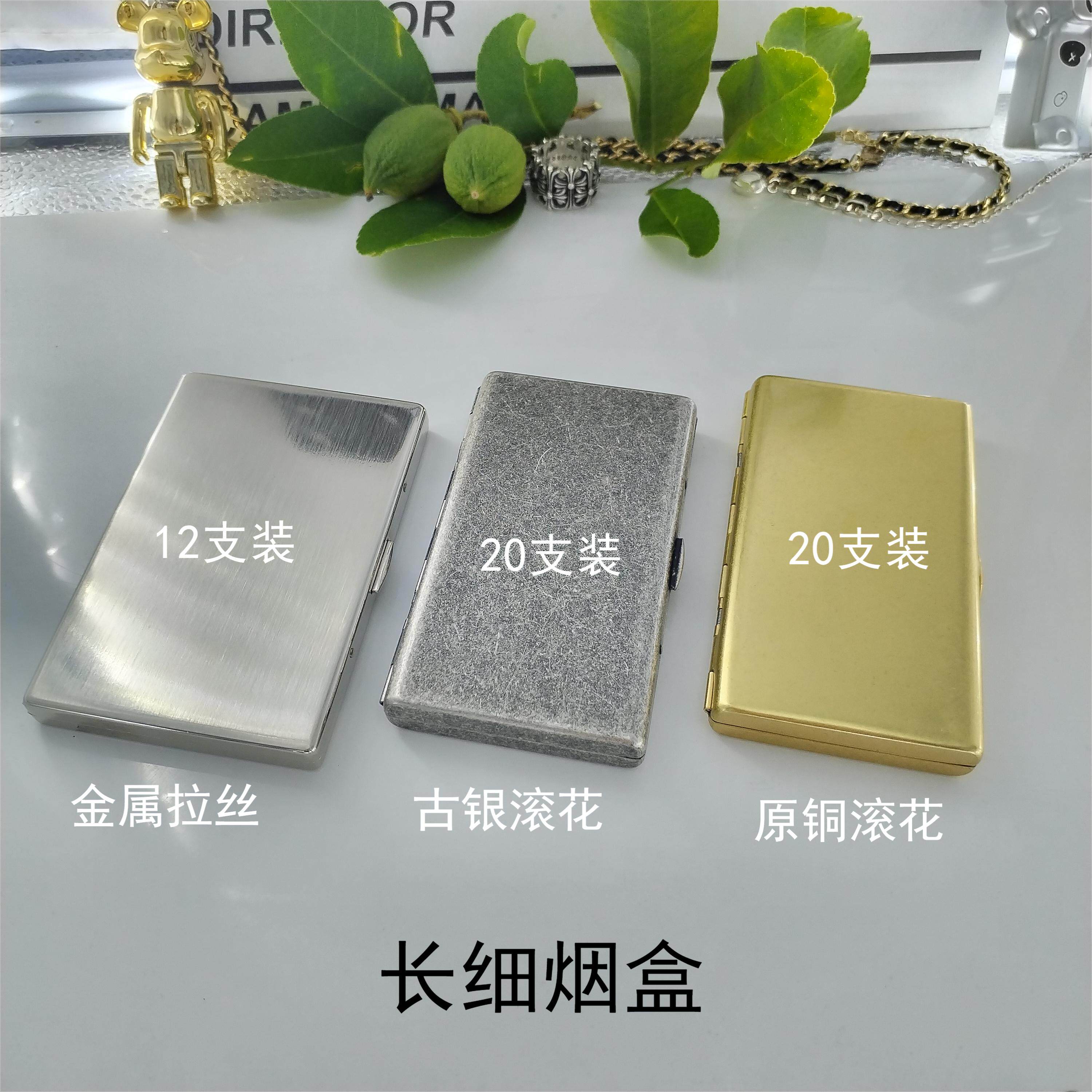 kc21正品酷宝黄铜烟盒20支装女生长细烟kc5金属12支拉丝中支烟盒