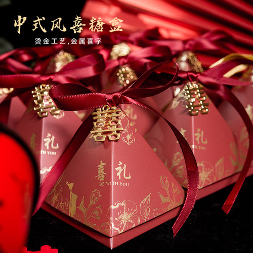创意订婚礼糖果包装纸盒回伴手礼