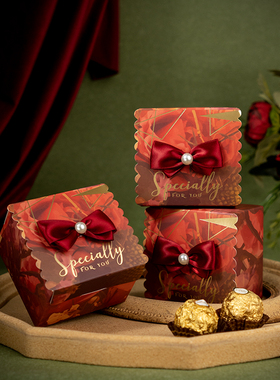 MISSXIU中国风婚礼订婚结婚庆喜糖盒子糖盒礼盒创意红色糖果纸盒