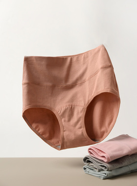 大码的 女士95棉中腰内裤 纯色薄款透气三角底裤加长内裆四季款