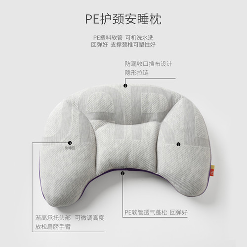 软管枕头PE塑料软管枕