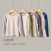 儿童长袖 保暖打底衫 男女童内搭 330克5A抑菌小奶皮 170中大童冬款