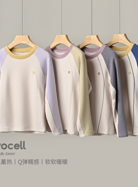 330克5A抑菌小奶皮 儿童长袖保暖打底衫男女童内搭 170中大童冬款