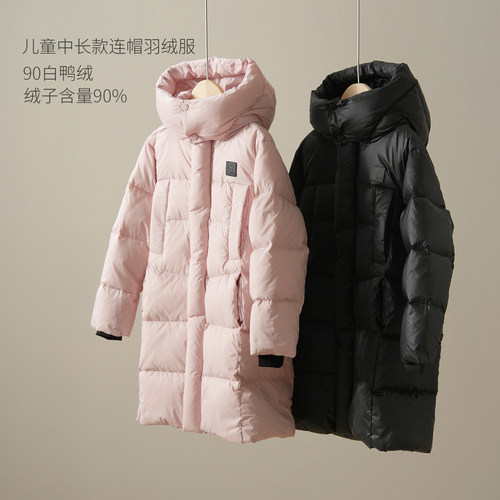 儿童中长款加厚保暖连帽羽绒服