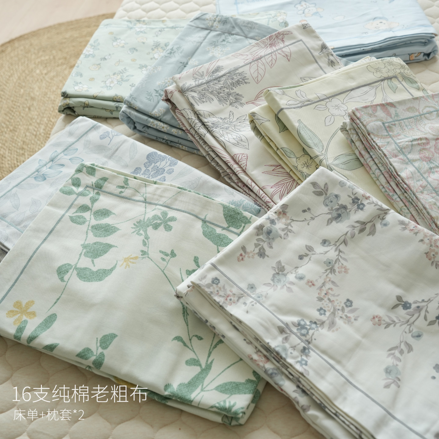 16支纯棉老粗布床品三件套 大尺寸印花床单 软凉席双人信封式枕套