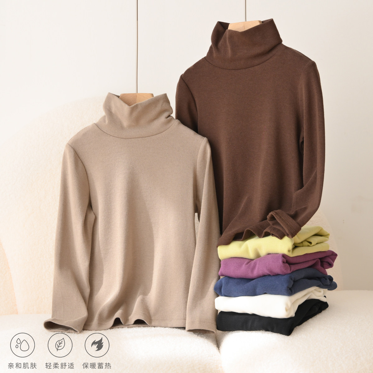 慕斯暖绒 儿童高领T恤 云感打底衫男女童长袖170中大童秋冬款童装,童装/婴儿装/亲子装,T恤,淘宝优惠券,粉丝福利购,淘宝优惠卷