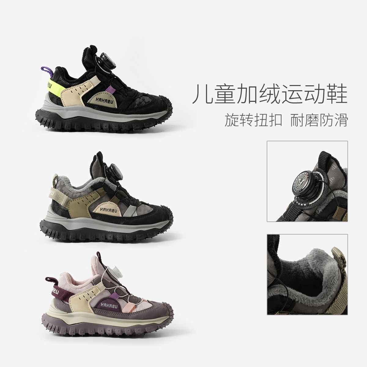 纽扣鞋 儿童加绒运动棉鞋 男童女童二棉老爹鞋防滑耐磨中大童,童鞋/婴儿鞋/亲子鞋,运动鞋,淘宝优惠券,粉丝福利购,淘宝优惠卷