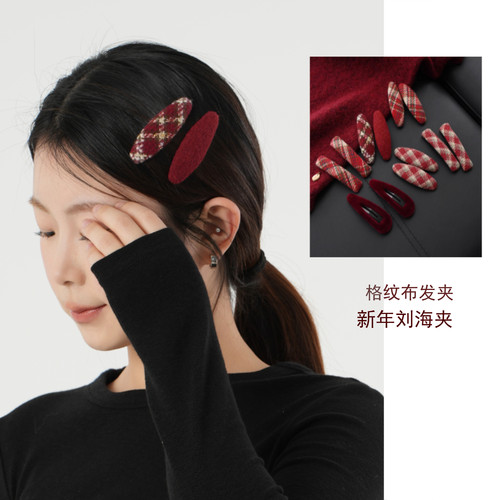 新年红色格纹布bb夹发夹