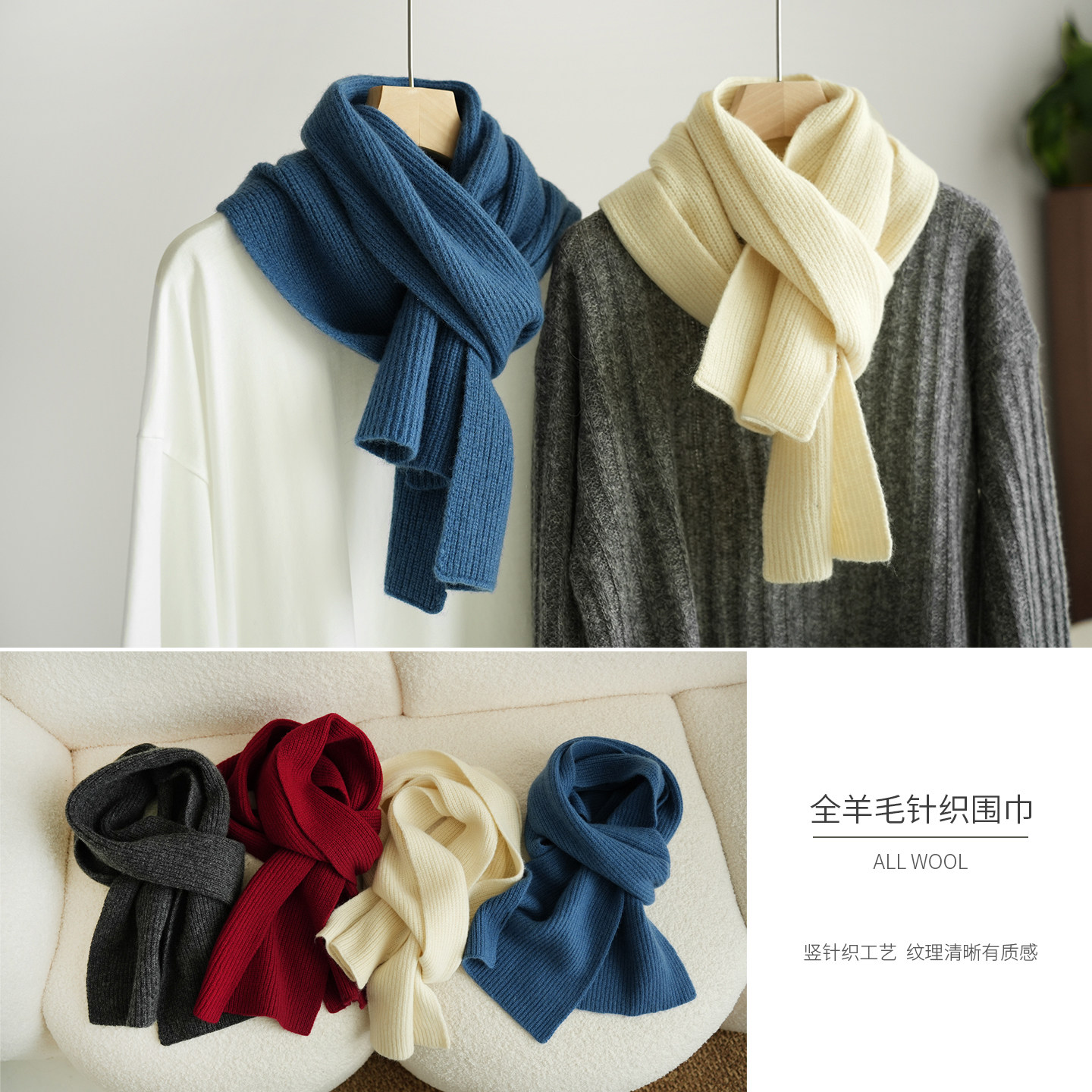 全羊毛针织围巾 女士纯色基础长条围脖 秋冬保暖减龄 搭配小物件,服饰配件/皮带/帽子/围巾,围巾/丝巾/披肩,淘宝优惠券,粉丝福利购,淘宝优惠卷