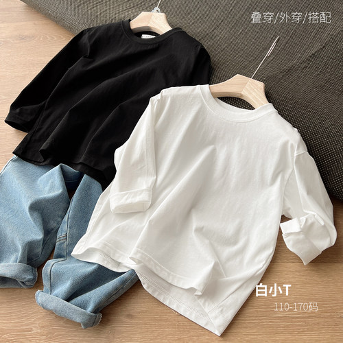 男女童纯棉打底衫圆领全棉长袖