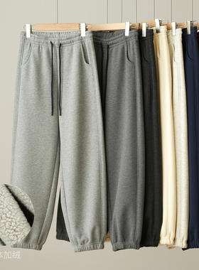 490g 女士刷毛一体加绒收口长裤 加厚保暖运动卫裤 秋冬款 女装