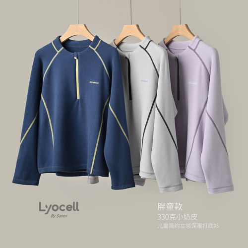 胖童款330G小奶皮半拉链T恤