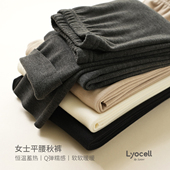 女装 300g小暖皮 保暖双面磨毛打底长裤 秋冬款 A类 女士平腰秋裤