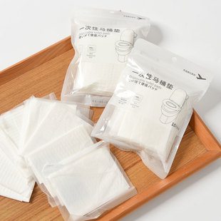 10片独立包装 一次性马桶垫隔脏坐便贴旅行便携粘贴式 防水坐垫纸