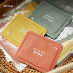 防寒自发热 会员拍 能量浓缩暖身贴 暖宝宝 痛经腰腹暖贴 10片装