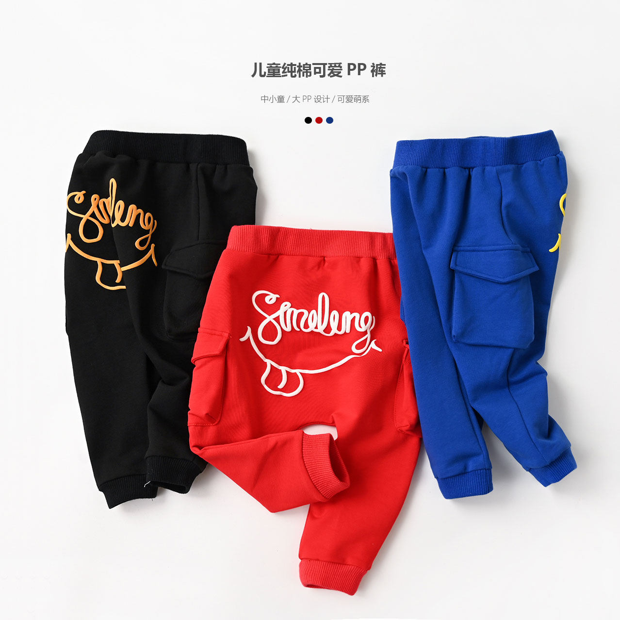 55545 断码清 儿童纯棉哈伦裤 PP裤合集 男童女童长裤 春秋款,童装/婴儿装/亲子装,裤子,淘宝优惠券,粉丝福利购,淘宝优惠卷