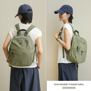 短途旅行背包k 多隔层户外休闲双肩包 防泼水 纯色简约轻量书包