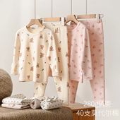 280g儿童内衣套装 女童莫棉秋衣秋裤 170中大童 无骨A类 秋冬款