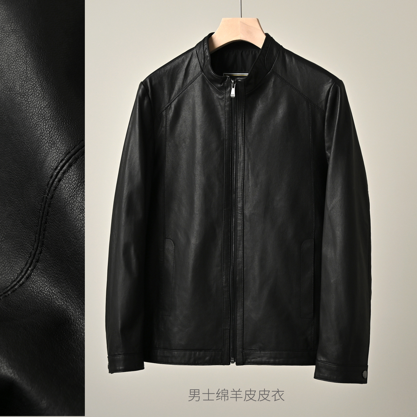 绵羊皮男士立领皮衣外套