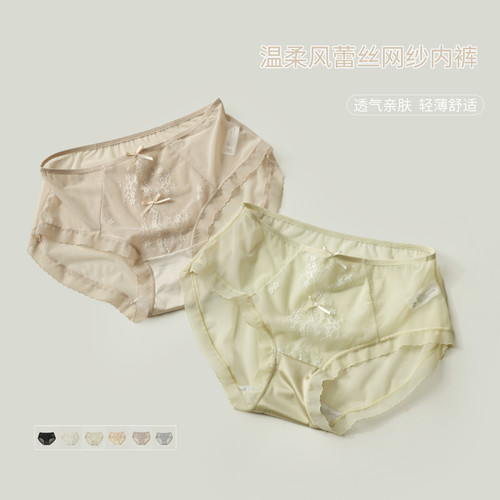 女士蕾丝网纱内裤三角裤不夹pp
