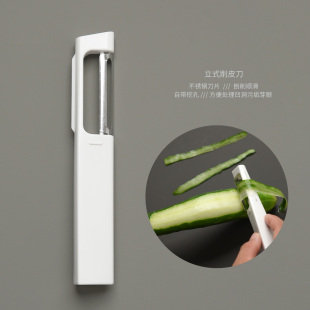 立式水果削皮刀 苹果土豆胡萝卜削皮器 家用可站削皮神器 刮皮刀