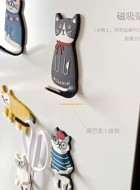 可弯曲挂钩日系猫咪磁性冰箱贴