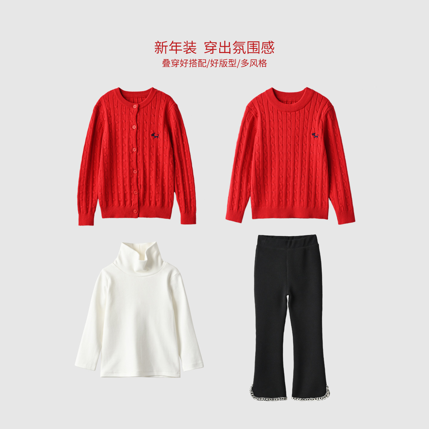 红色新年款 棉线毛衣儿童圆领针织衫男女童长袖上衣 中童春秋童装,童装/婴儿装/亲子装,毛衣/针织衫,淘宝优惠券,粉丝福利购,淘宝优惠卷