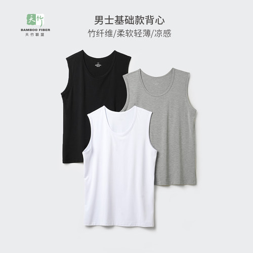 水沐良品夏季套头纯色宽肩背心