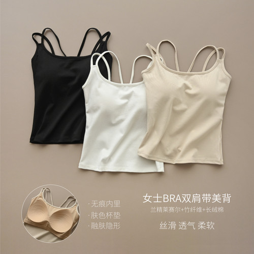 女士bra吊带修身弹力美背打底