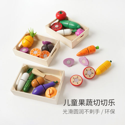 儿童切水果玩具果蔬模型宝宝认知