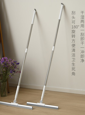 魔术扫把家用刮水器拖地拖把