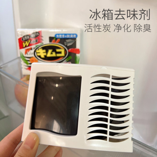 冰箱用去味常规装活性炭