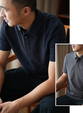 很正的灰色 男士POLO短袖 7A抗菌珠地棉翻领大码T恤 通勤商务夏款