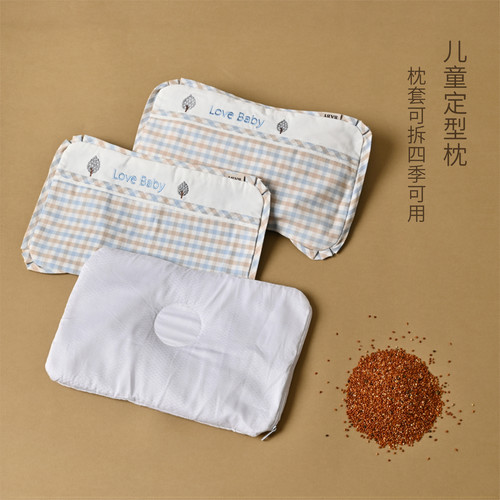 三种年龄段枕头儿童吸汗枕