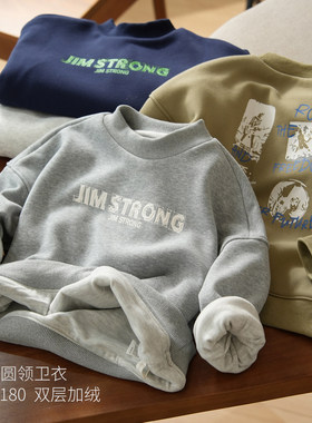 儿童双层小立领加绒卫衣 男童一体绒带内衬上衣 中大童180 冬款