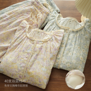 40支双层绉布 女士纯棉圆领带胸垫家居套装 免穿文胸睡衣起居服