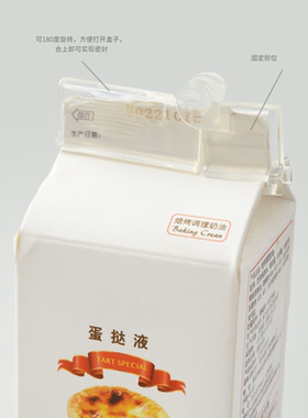 蛋挞液密封夹储藏密封保鲜夹子