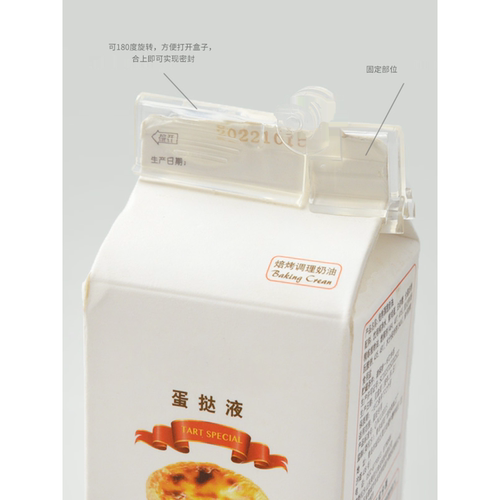 蛋挞液密封夹储藏密封保鲜夹子
