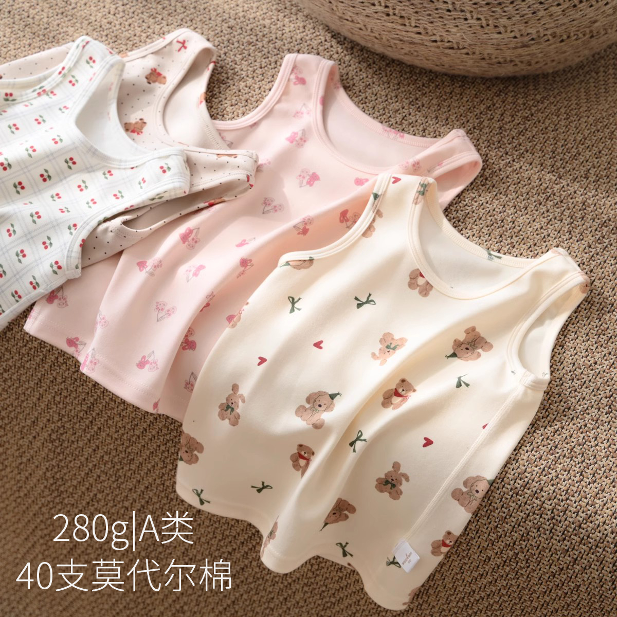 水沐良品莫代尔棉无骨女童背心秋