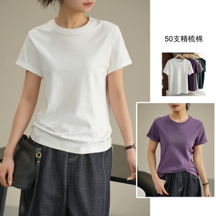 特 50支精梳棉 女士全棉圆领短袖 纯棉正肩T恤衫 夏款 女装