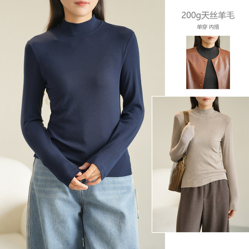 天丝羊毛女士薄款半高领长袖T恤