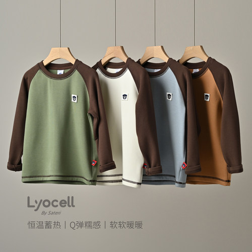 中大童拼色圆领长袖打底衫