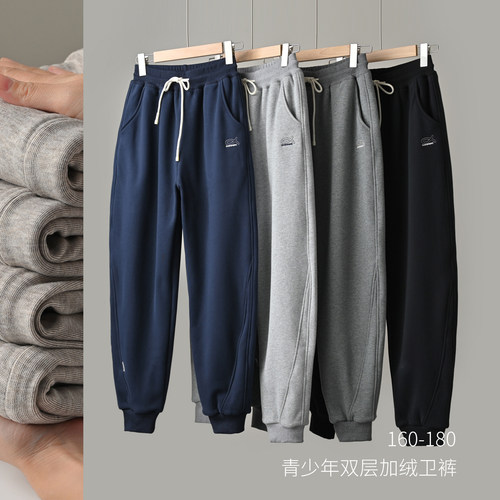 180青少年儿童双层加绒卫裤男童