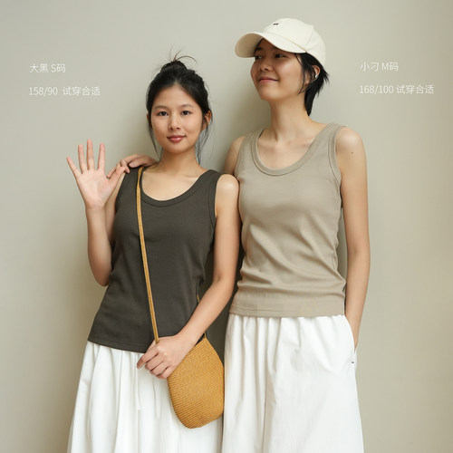 女士大U领背心遮副乳吊带