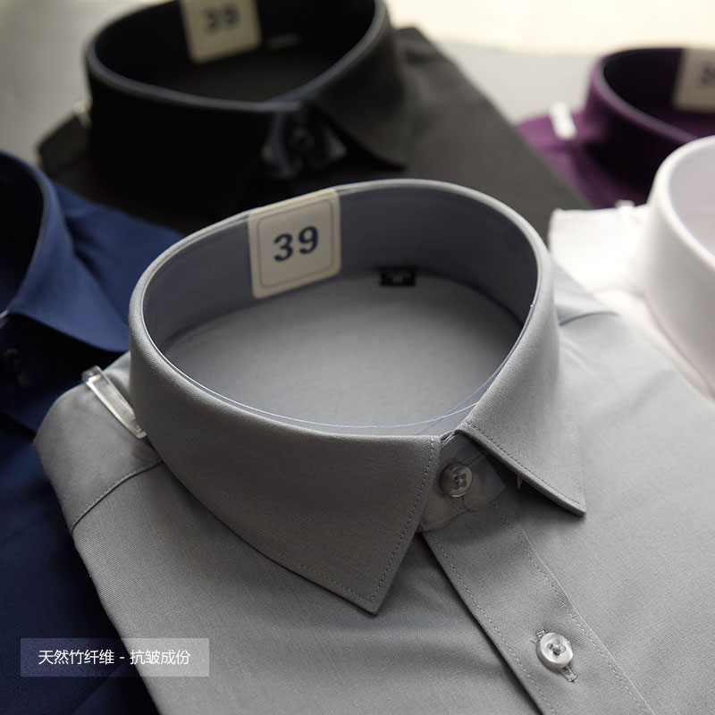 衬衣竹纤维正装微弹山东网店