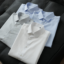高品 DP成衣免烫 200支棉+桑蚕丝男士衬衣 商务正装四季 衬衫男装